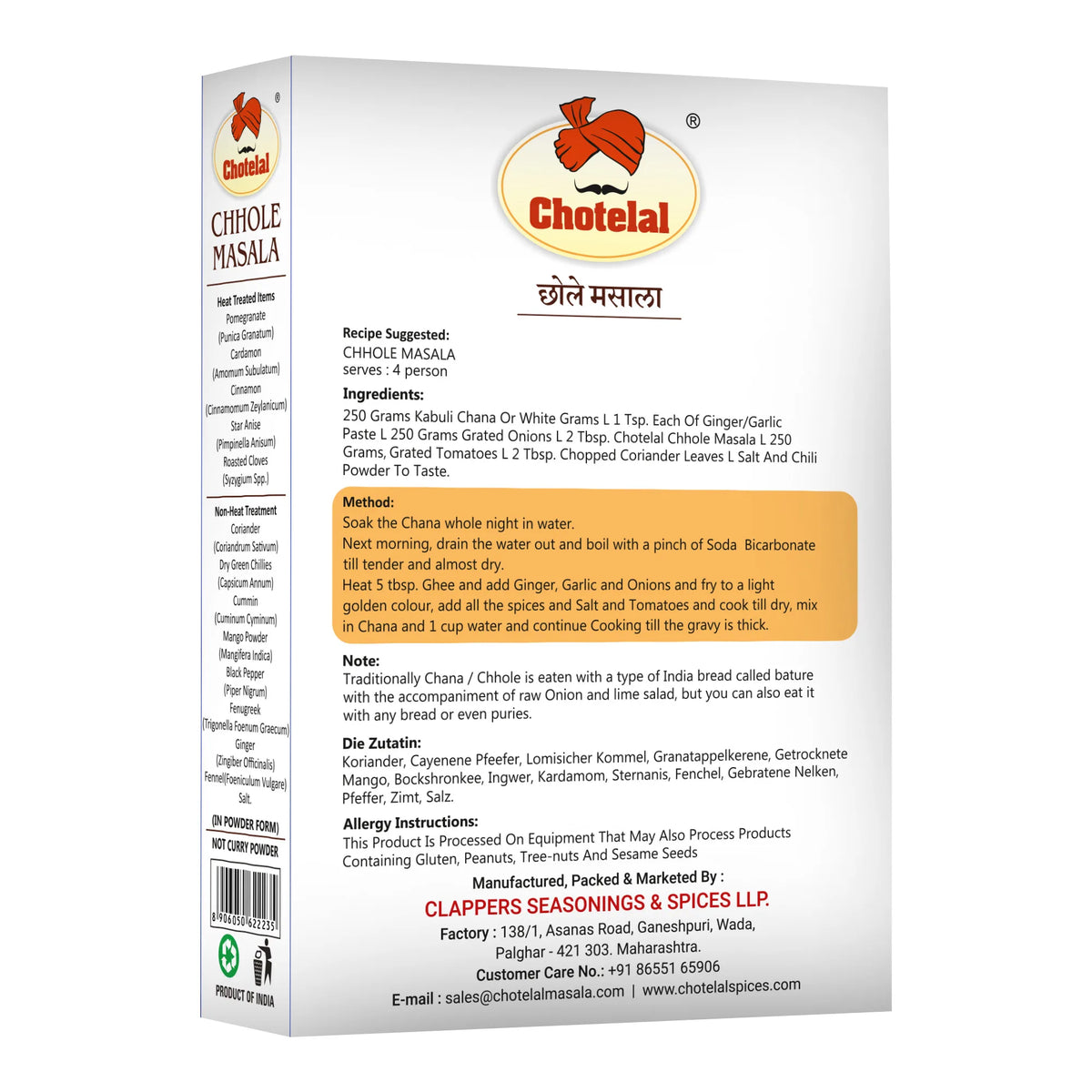 Chole Masala