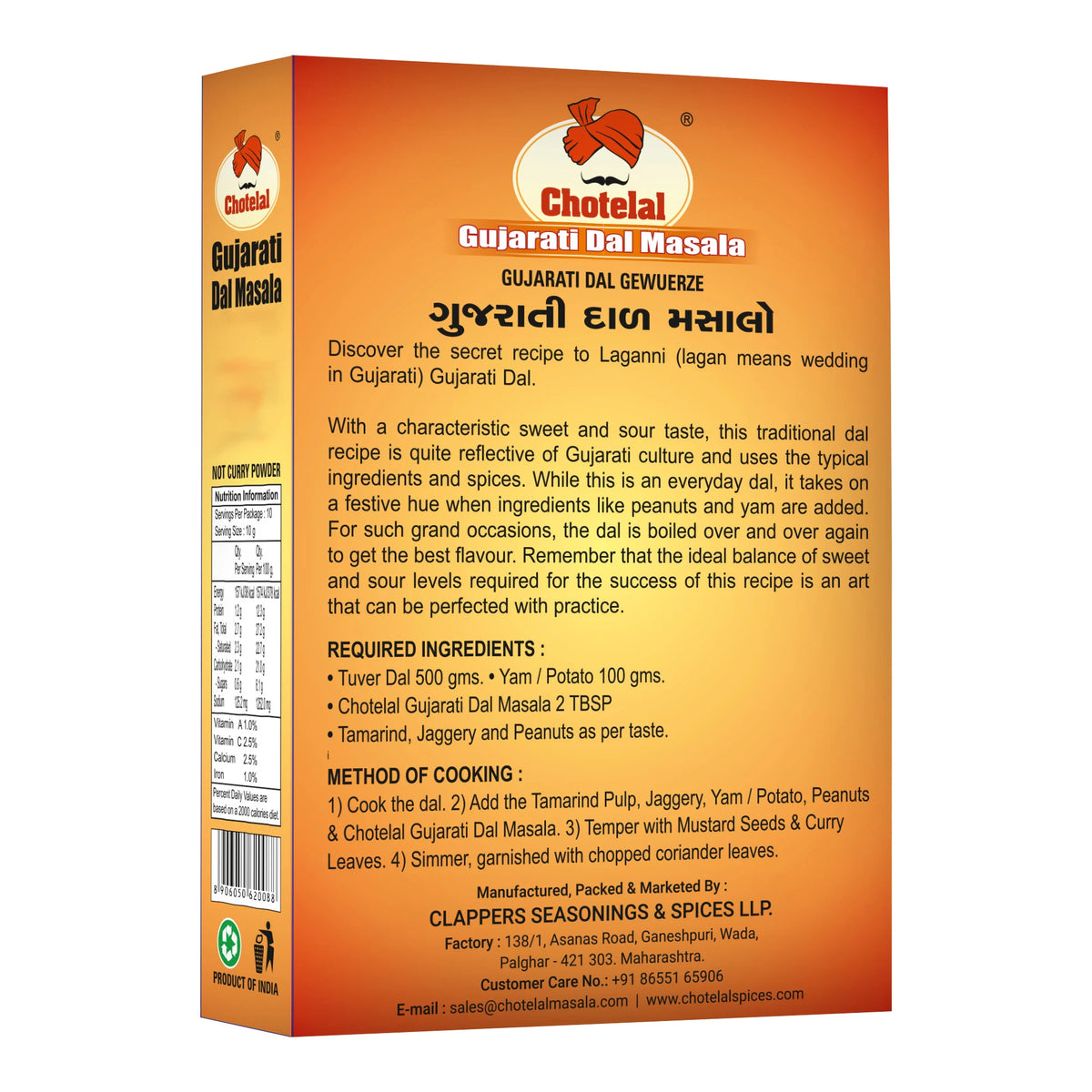 Gujarati Dal Masala
